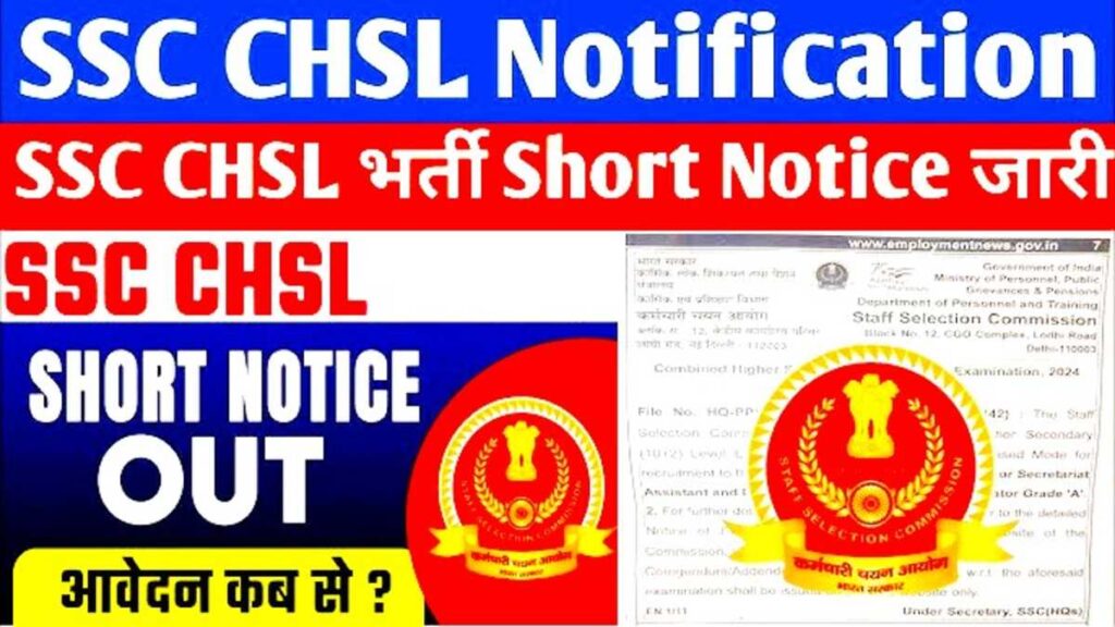 SSC CHSL Vacancy 2025 Apply